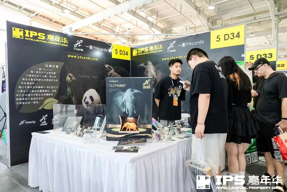 Exhibition in Beijing (YHcards charity activities)